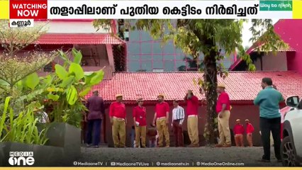 സിപിഎമ്മിന്റെ രാജ്യത്തെ ഏറ്റവും വലിയ ഓഫീസ് ഇന്ന് മുഖ്യമന്ത്രി ഉ​ദ്ഘാടനം ചെയ്യും