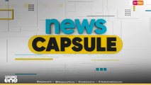 അണ്ടർ-ട്വന്റി ലോകകപ്പ് മൊറോക്കോയ്ക്ക് |പ്രധാന കായിക വാർത്തൾ ഒറ്റനോട്ടത്തിൽ| News Capsule