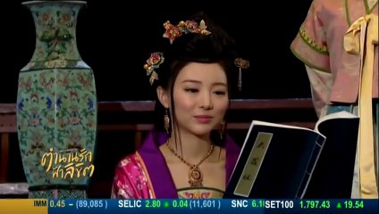 ตำนานรักฟ้าลิขิต ตอนที่ 29 (EP.29) วันที่ 20 ตุลาคม 2568
