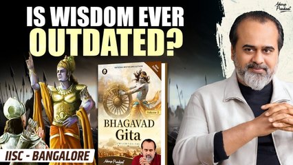 Why Should I Trust the Gita? || IISc Bangalore talk (2025)