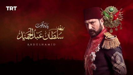 Payitaht Sultan Abdulhamid Season 01 Episode 14 [ Urdu Dubbed ] TRT Drama Urdu