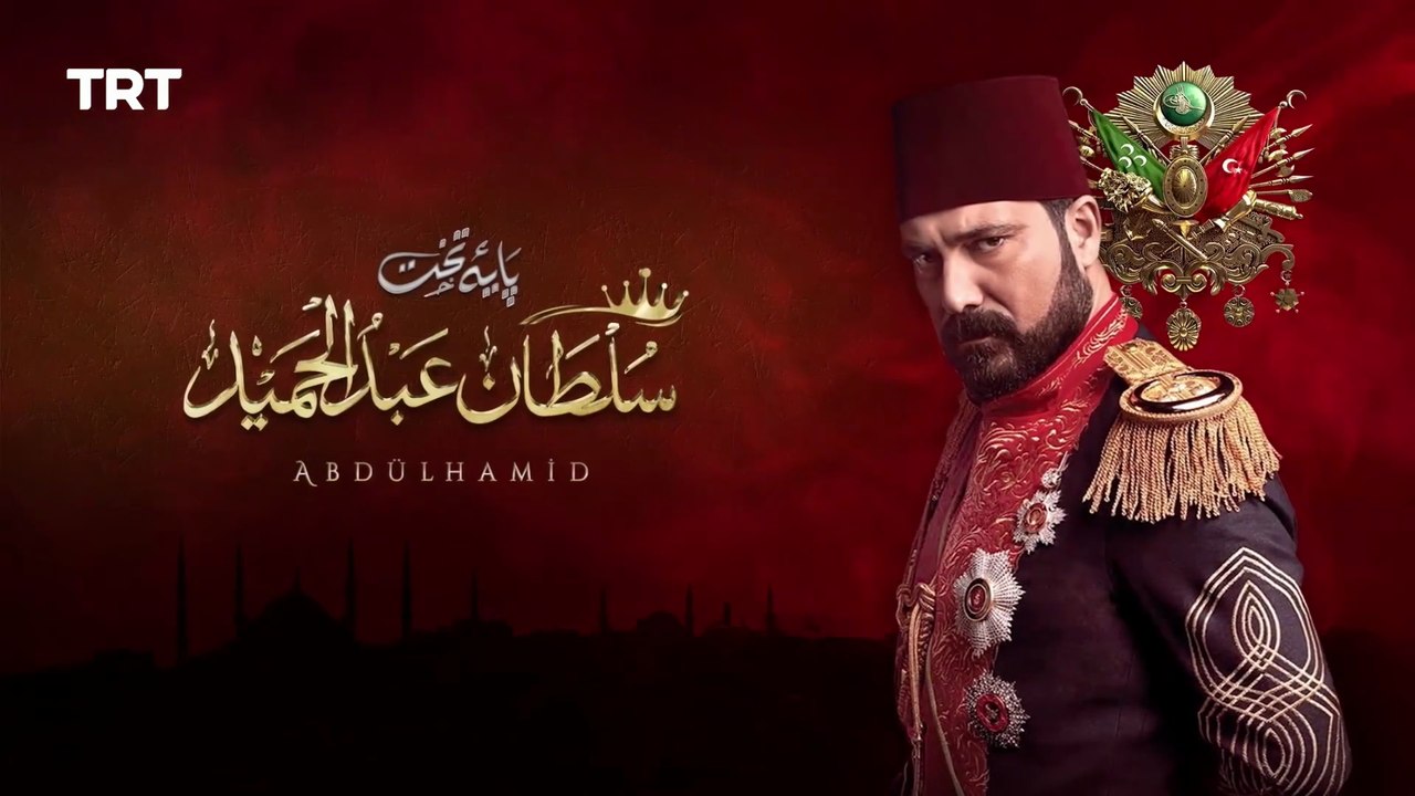 Payitaht Sultan Abdulhamid Season 01 Episode 15 [ Urdu Dubbed ] TRT Drama Urdu