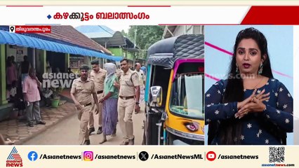കഴക്കൂട്ടം പീഡനം; പ്രതിയെ പെൺകുട്ടി തിരിച്ചറിഞ്ഞു, ബെഞ്ചമിൻ നിരവധി മോഷണക്കേസുകളിൽ പ്രതി