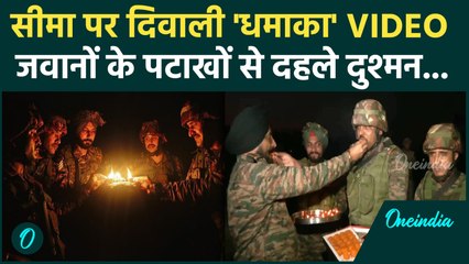 Indian Army Diwali Celebration: LOC पर दीपों से वीरों की Diwali रोशन! फायरिंग नहीं फूटे पटाखे, Video