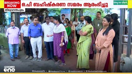 സർക്കാർ മെഡിക്കൽ കോളേജ് ഡോക്ടർമാരുടെ  സമരത്തിൽ വലഞ്ഞ് രോ​ഗികൾ