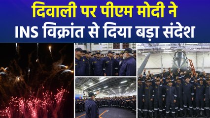 दिवाली पर नेवी के जवानों के बीच पहुंचे पीएम मोदी, कहीं ये बड़ी बातें