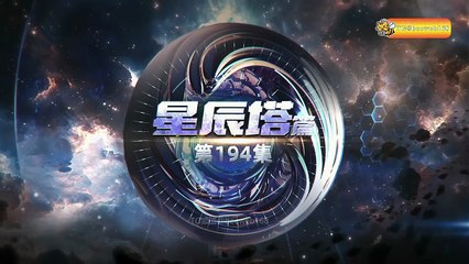 Swallowed Star EP194 [ENG SUB] | 吞噬星空 第194集 | Tunshi Xingkong