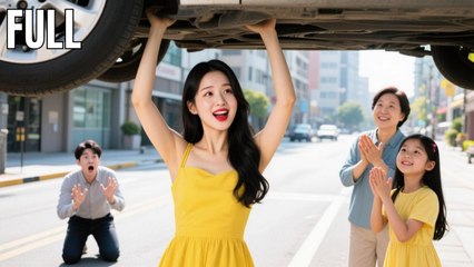 بُوركت بقوة خارقة، تزوجت محاميًا _لطيفًا_، ثم سحقت أسرته العنيفة!