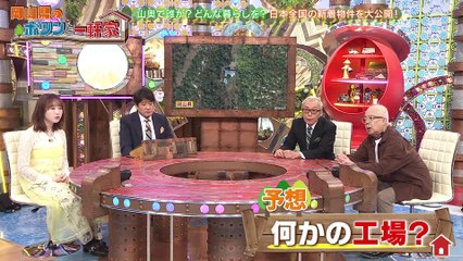 ポツンと一軒家 2025年日10月19日 瀬戸内海を見渡す集落から深き山の奥へ…！見つけたのは、見事な日本家屋＝茶室だった！果たして、山の奥にポツンと佇む美しき茶室の全容とは…!-