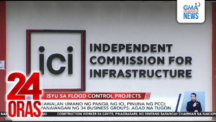 Kawalan umano ng pangil ng ICI, pinuna ng PCCI; panawagan ng 34 business groups - agad na tugon | 24 Oras