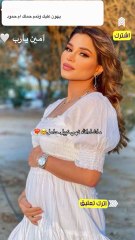 نهى نبيل تعلن حملها والجمهور ينتقدها