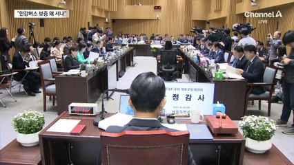“집값 폭등 오세훈 탓”…“과도한 규제 탓”
