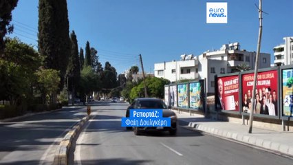 Εκλογές στα Κατεχόμενα: Οι Τουρκοκύπριοι έστειλαν μήνυμα υπέρ της ομοσπονδίας, θεωρεί η Λευκωσία