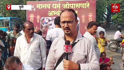 रस्त्यावर वस्तू विकणाऱ्या मुलांसोबत आबा बागुल यांनी साजरी केली दिवाळी; मुलांना घातलं 'अभ्यंगस्नान'!