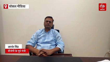 'अनंत सिंह, सूरजभान, सम्राट, ओसामा..' BJP के पूर्व मंत्री ने भ्रष्ट प्रत्याशी को वोट नहीं करने की अपील की