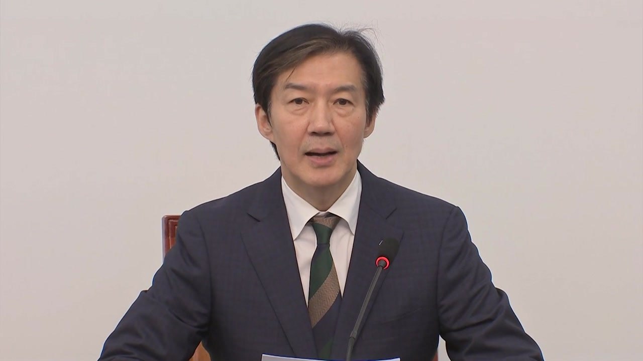 조국 "주택시장 안정 실패하면 정권 재창출 없어" / YTN