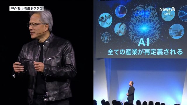 젠슨황·손정의 경주 온다…테크분야 주요 인사들 대거 APEC 참석