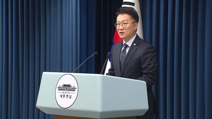 대통령실 "북미 대화 지지...유엔사 조치는 알 수 없어" / YTN