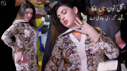 Raat Guzardi Jandi Ay , Urwa Khan,Latest Mujra Dance,Best Performance , S Studio 2025