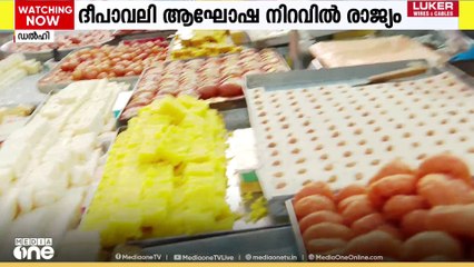 മധുരം വിളമ്പാതെ എന്ത് ദീപാവലി...; ഉത്തരേന്ത്യയിൽ ആഘോഷങ്ങൾ തകൃതി