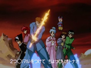 Yu Yu Hakusho - S1 E03 (Eng Dub)