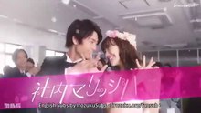 Shanai Marriage Honey EP01 - English Sub
