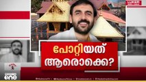 കൂടുതൽ വിവരങ്ങൾ കിട്ടുമോയെന്ന് അറിയാൻ SIT; പോറ്റിയുടെ സുഹൃത്തിനെ ചോദ്യം ചെയ്യുന്നു
