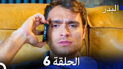 مسلسل البدر الحلقة 6: رحلة نازلي لتحقيق حلمها في عالم الطبخ الياباني 🍣