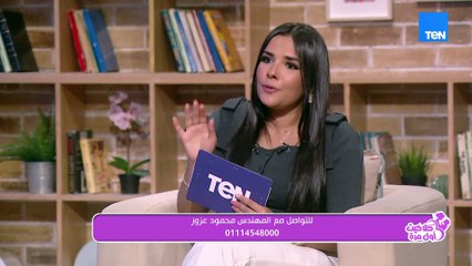 سر نجاح شركة عزوز للتصميم والديكور في السوق المصري