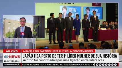 Japão fica perto de ter primeira líder mulher de sua história