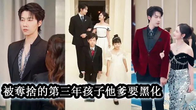 After three years of marriage she finally regained her controlled body only to find that she had already kissed her - Chinese Drama