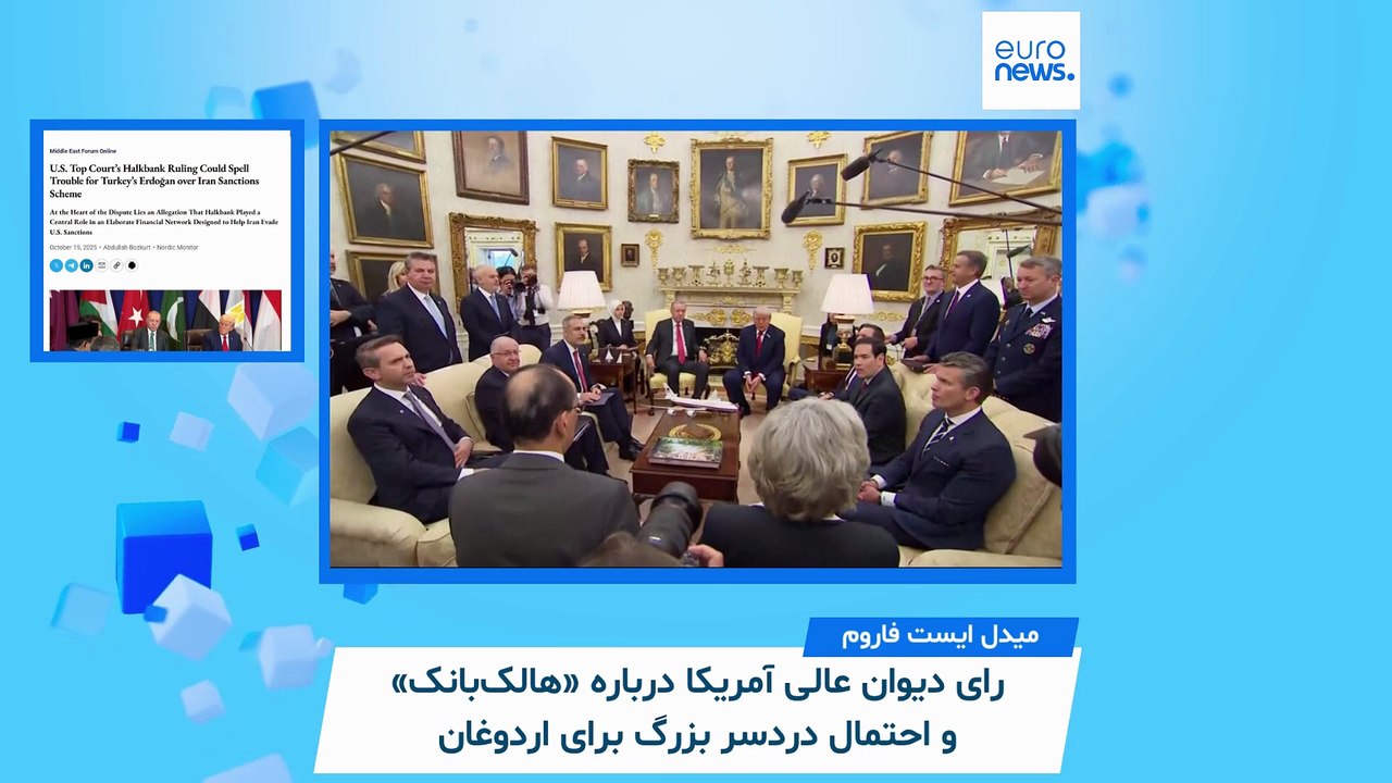 ایران زیر ذره‌بین؛ بازگشت کابوس قدیمی اردوغان: آیا این‌بار پای او به پرونده ایران کشیده می‌شود؟