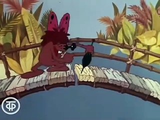 Подарок для слона (1984)