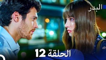 مسلسل البدر الحلقة 12 مترجم عربي 🎥: رحلة نازلي لتحقيق حلمها في عالم الطهي الياباني