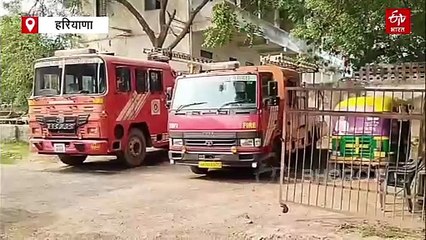 फरीदाबाद फायर ब्रिगेड सुरक्षित दीपावली के लिए तैयार, आगजनी की कोई घटना हो तो अविलंब डायल 112 पर सूचना दें