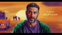 4 حصريأ_ مسلسل  | حياتي بعدك  | الحلقة