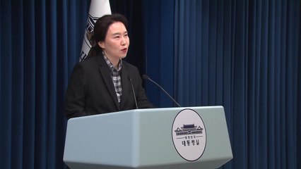 대통령실, '캄보디아 TF' 2차 회의..."아세안 계기로 협조 견인" / YTN