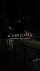 قرأن كريم بصوت جميل