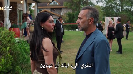 مسلسل ورود وذنوب الحلقة 2 مترجم