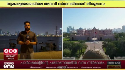 ബഹ്റൈനിൽ സ്വകാര്യ മേഖലയിൽ ജീവനക്കാർക്ക് ശമ്പളത്തോടു​കൂടിയ പ്രസവാവധി ഇങ്ങനെ...