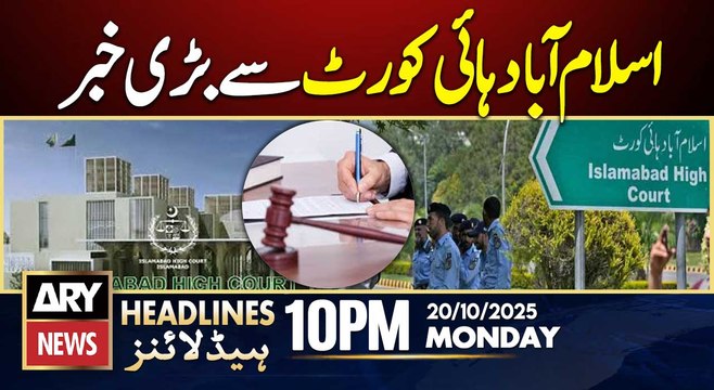 Big News from Islamabad High Court || ARY News 10 PM Headlines || 20th Oct 2025