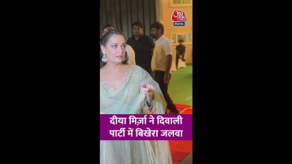 एक्ट्रेस दीया मिर्ज़ा ने द‍िवाली पार्टी में ब‍िखेरा जलवा