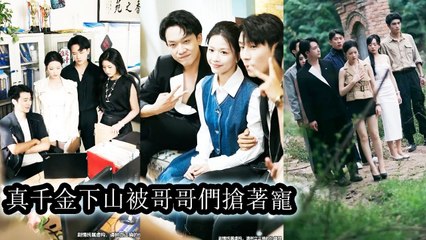 As a doomed heiress,she refused the arranged marriage,exposed her family’s scandal, and changed fate