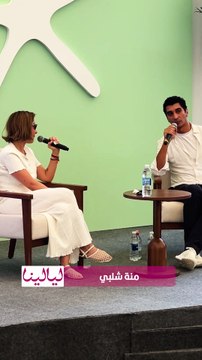 جانب من الندوة الحوارية للفنانة منة شلبي ضمن فعاليات الدورة الثامنة من مهرجان الجونة السينمائي