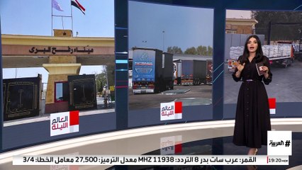 إسرائيل تتراجع عن قرار إغلاق جميع المعابر.. ودخول 400 شاحنة إلى غزة