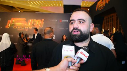 #هشام_الرشيدي عن فيلم "أوسكار": كنا بنعمل بروفات كتير عشان نأهل الممثل يمثل مع حاجة مش موجودة