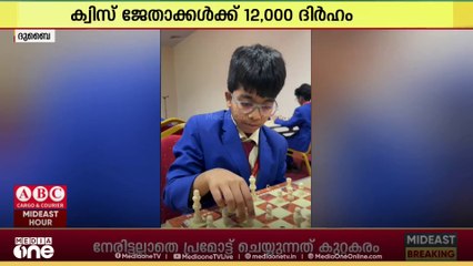 മീഡിയവൺ മബ്റൂഖ് പ്ലസ്; മത്സരങ്ങളുടെ സമ്മാനത്തുക പ്രഖ്യാപിച്ചു