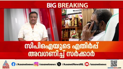 സിപിഐ എതിര്‍പ്പുകൾ പാഴായി; പിഎം ശ്രീയിൽ ഒപ്പിട്ട് കേരളം