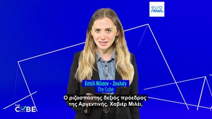 Γαλλία: Αριστερός πολιτικός κατηγορείται ότι έκρυβε ρολόι πολυτελείας, αλλά ποια είναι η αλήθεια;