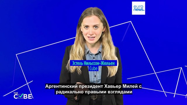 Франция: снял ли левый политик Луи Бояр часы Rolex перед интервью?